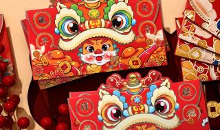 祝2024年好运的句子